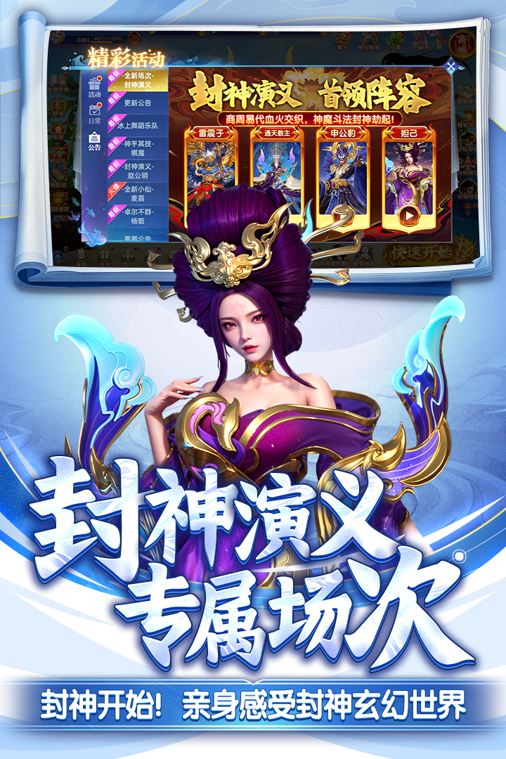 捕鱼新纪元手游截图5