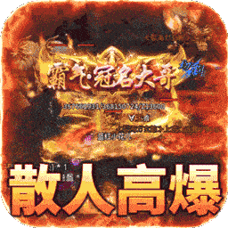 战神世纪商城零氪打金送首充版下载 v1.0.0 安卓版
