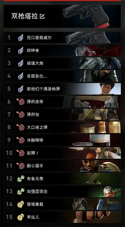 卡组推荐1