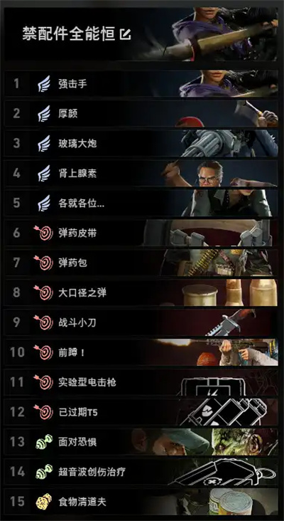 卡组推荐5