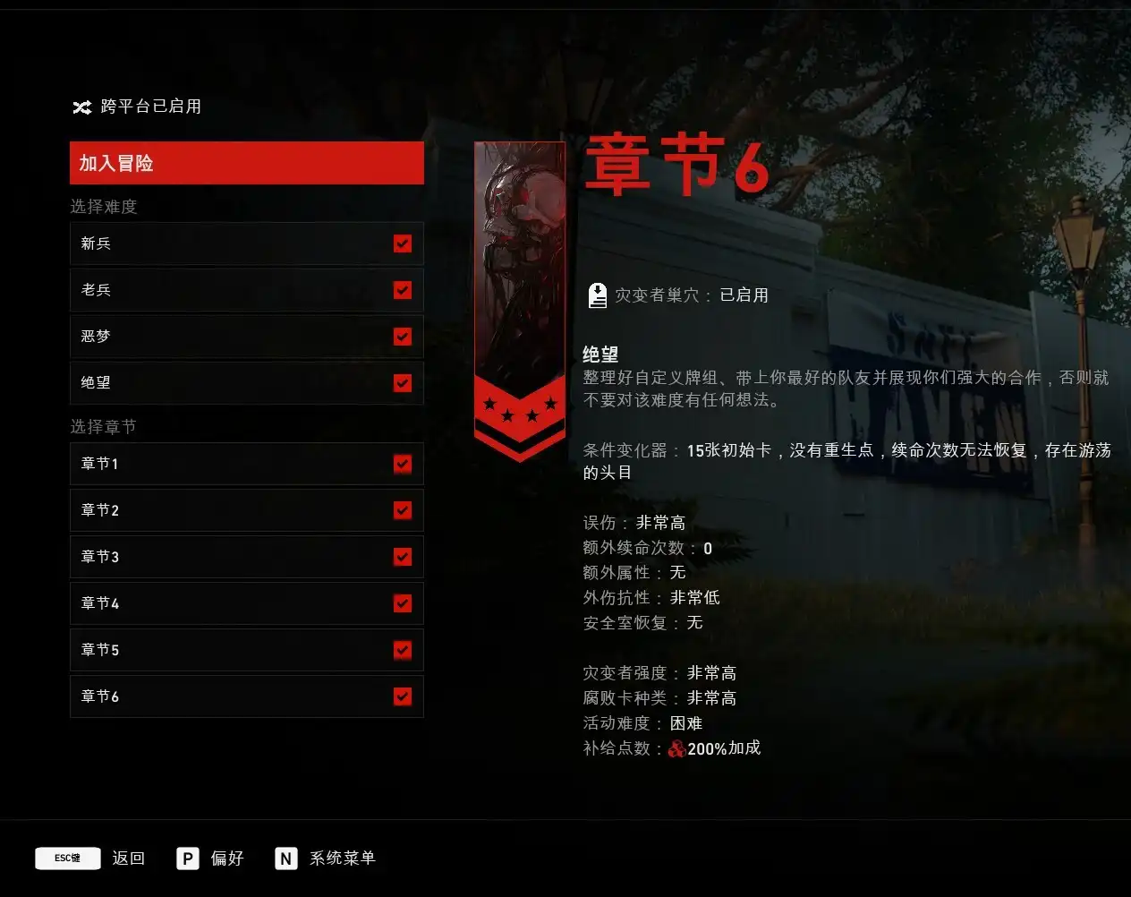 新手入门指南2