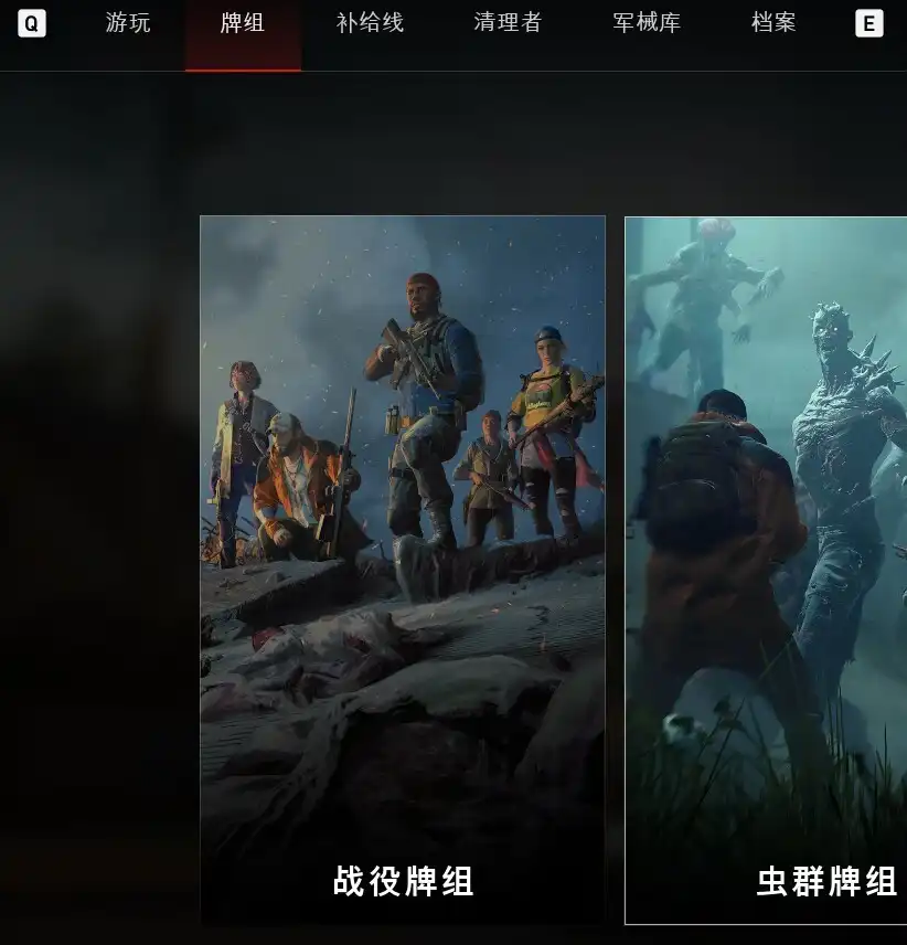 新手入门指南1