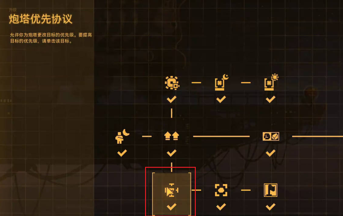 天赋推荐截图2