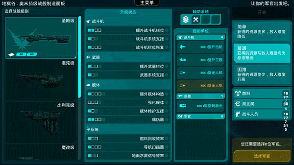 哀恸之日中文版 第3张图片