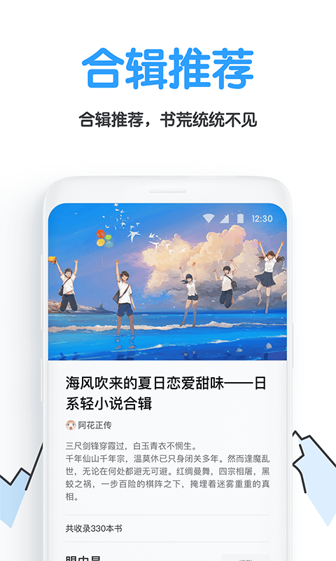 软件介绍截图
