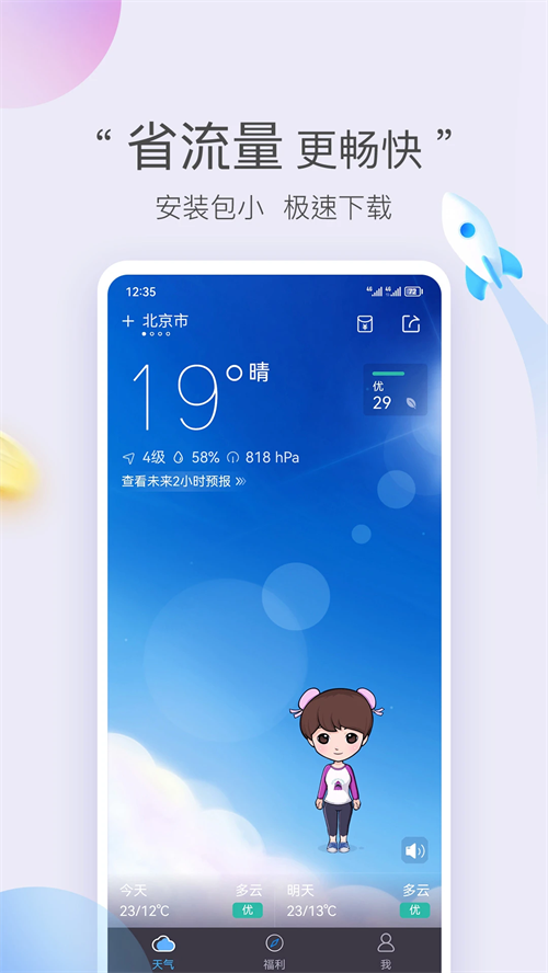 预览图4