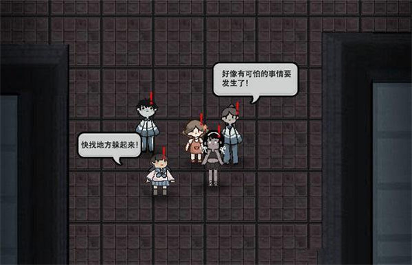 游戏技巧截图1