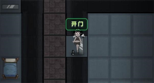 游戏技巧截图2