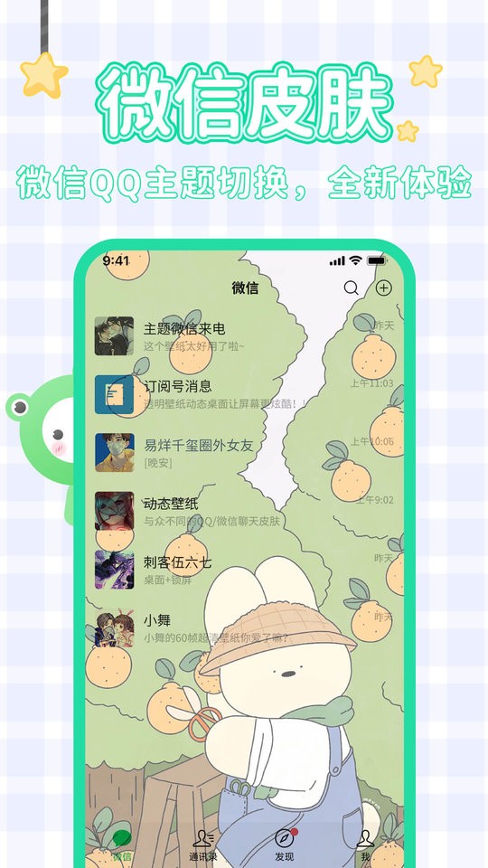 软件介绍截图