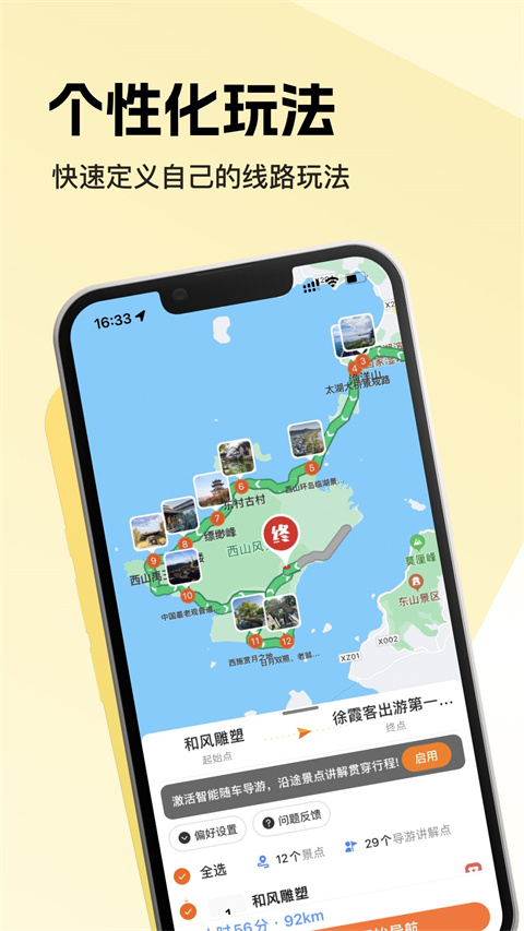 预览图1