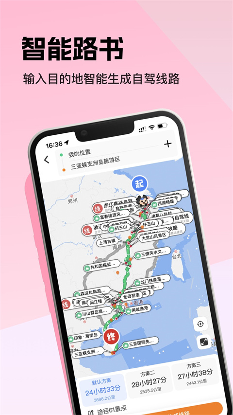 预览图2