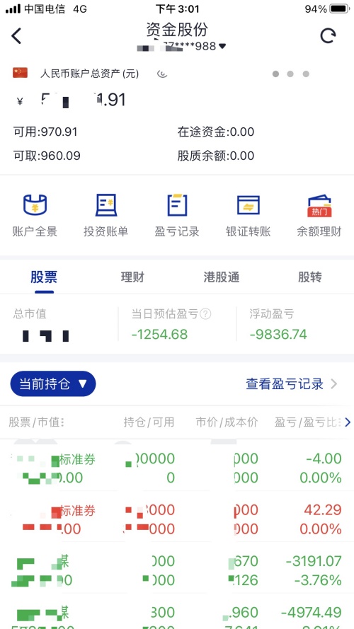 软件介绍截图