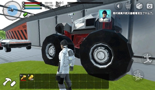 X生存最新版内置MOD版下载 第3张图片