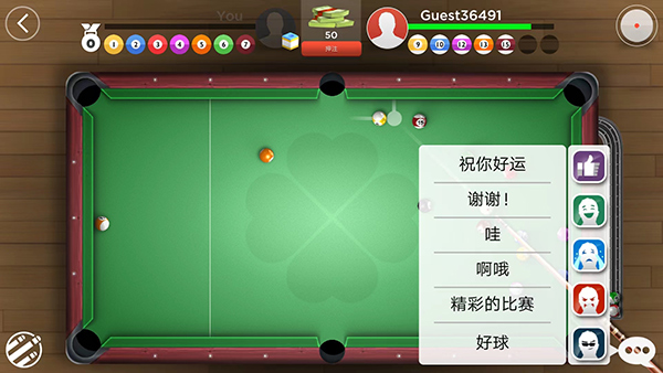 台球之王8球内置菜单最新版下载 第4张图片