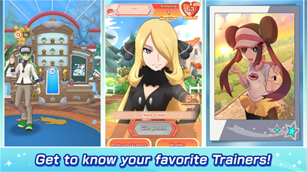 Pokémon Masters EX最新版下载 第3张图片