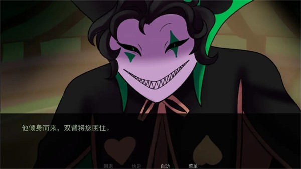 怪咖马戏团中文版手游下载 第2张图片