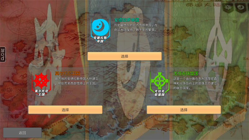 命运的边界汉化破解版 第3张图片