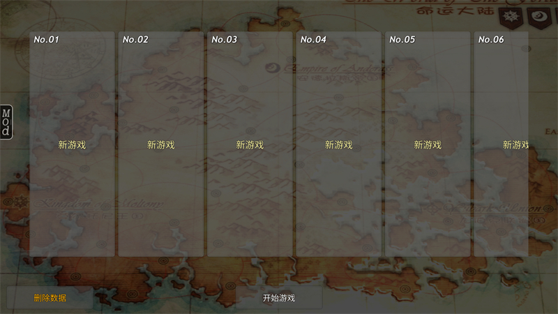 命运的边界汉化破解版 第2张图片