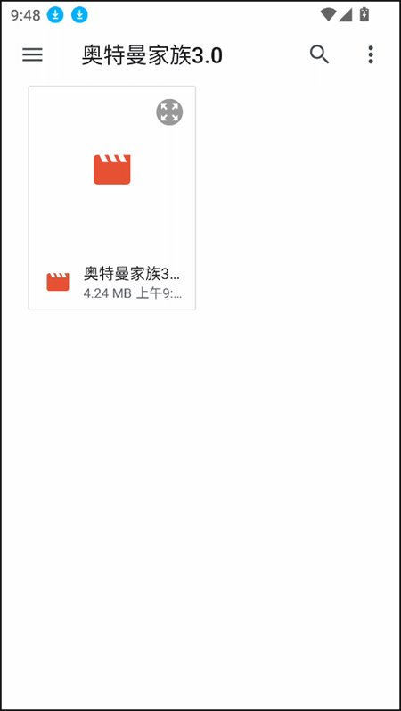 攻略截图4