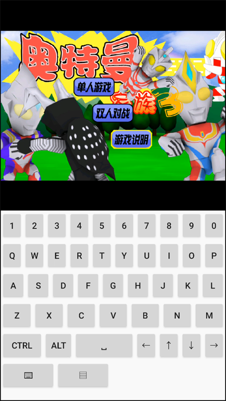 攻略截图5