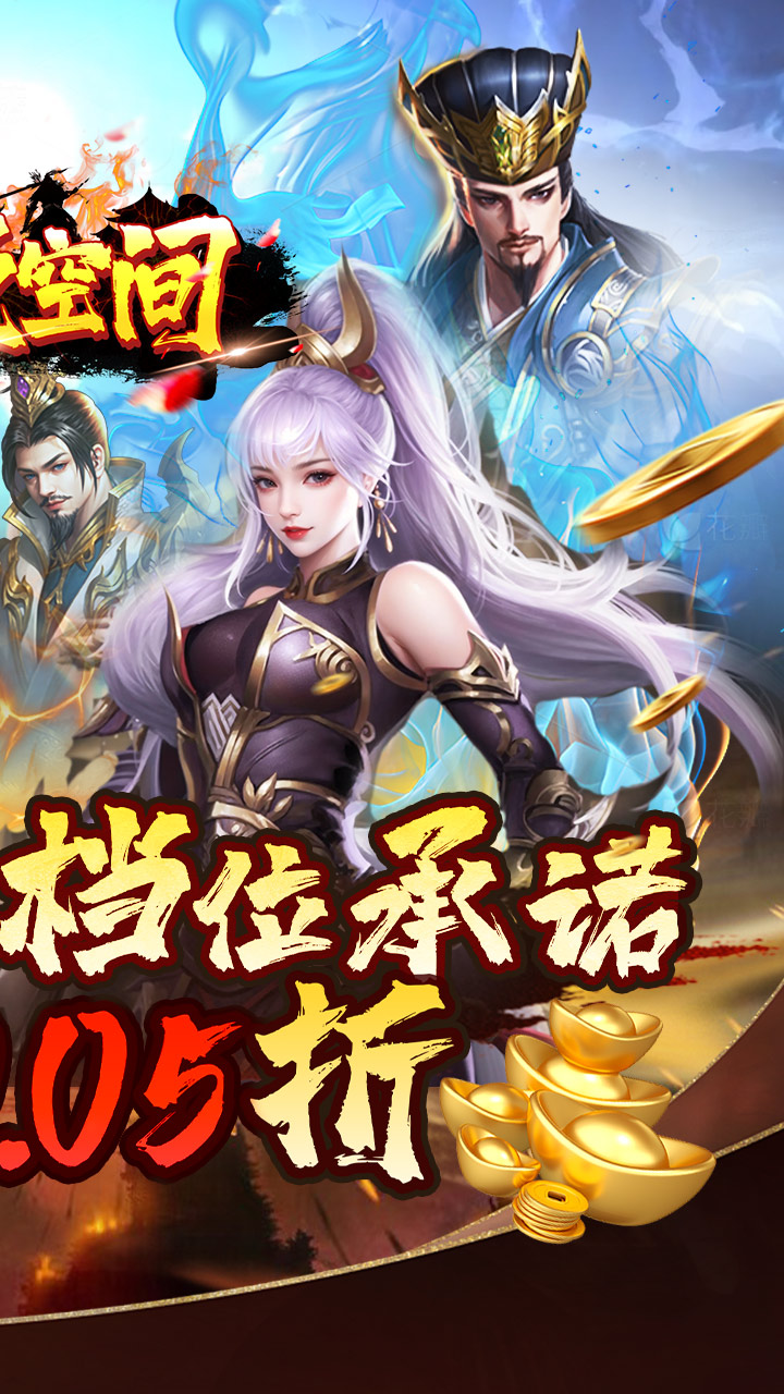 涂色空间0.05折版 第2张图片