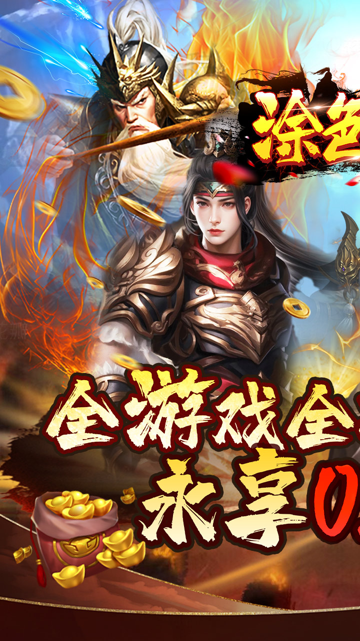涂色空间0.05折版 第1张图片