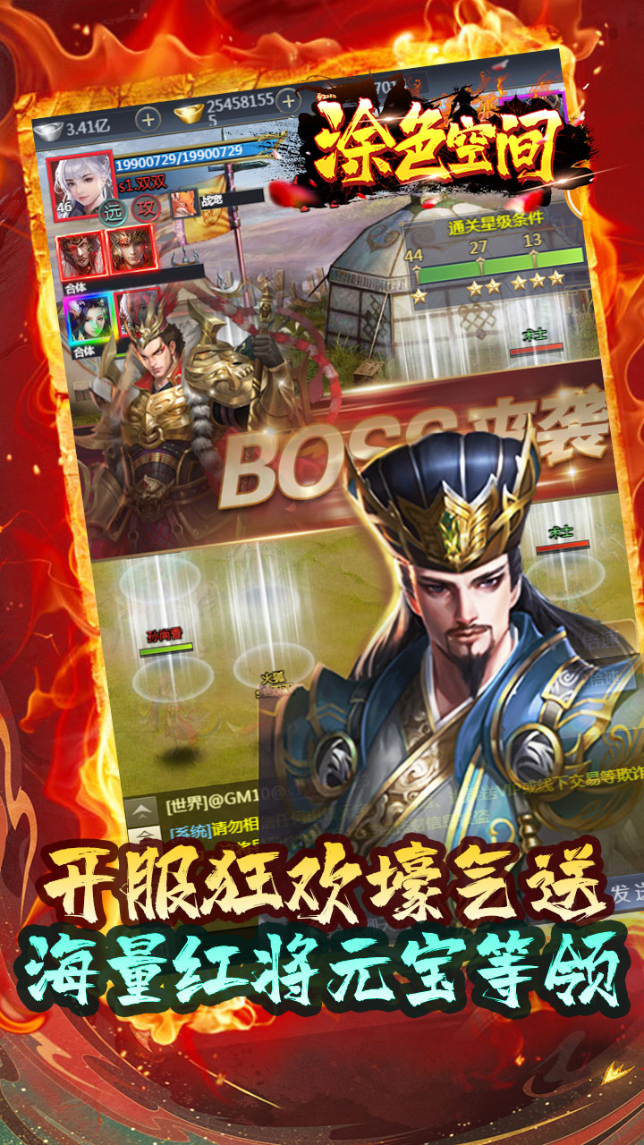 涂色空间0.05折版 第5张图片
