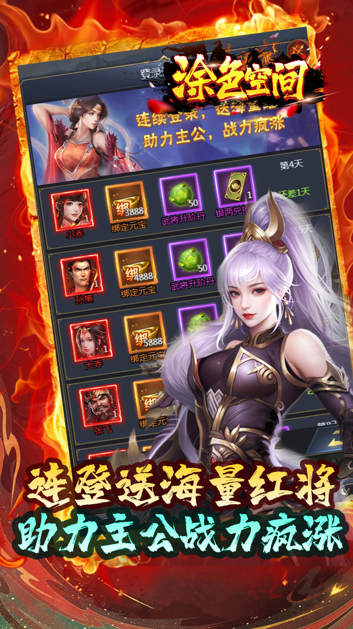 涂色空间0.05折版 第4张图片