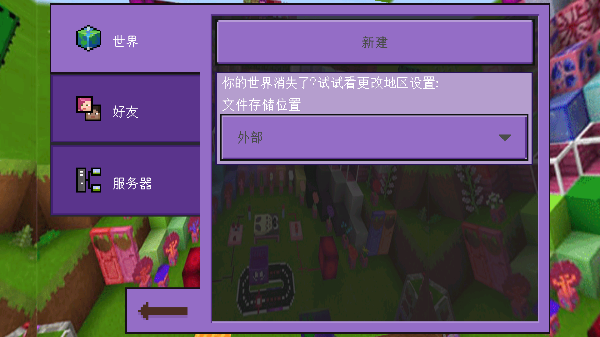卡哇伊世界工艺游戏官方正版下载 第5张图片
