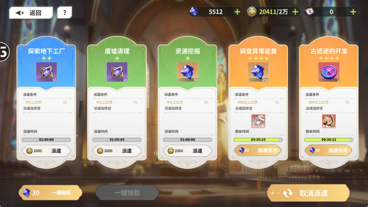 新手攻略4