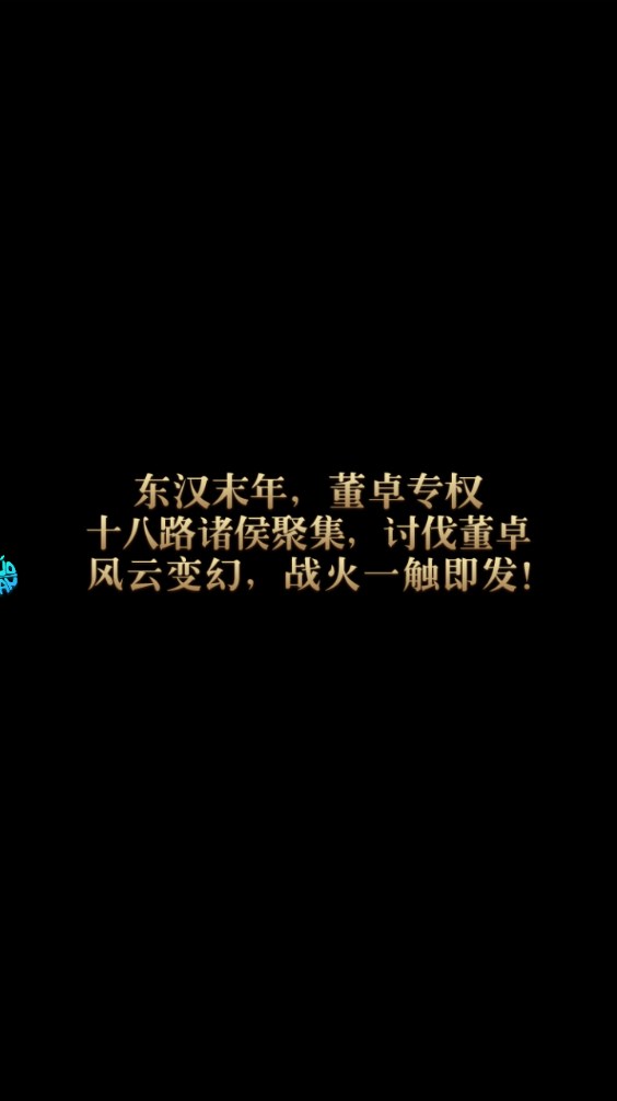 新手攻略截图3