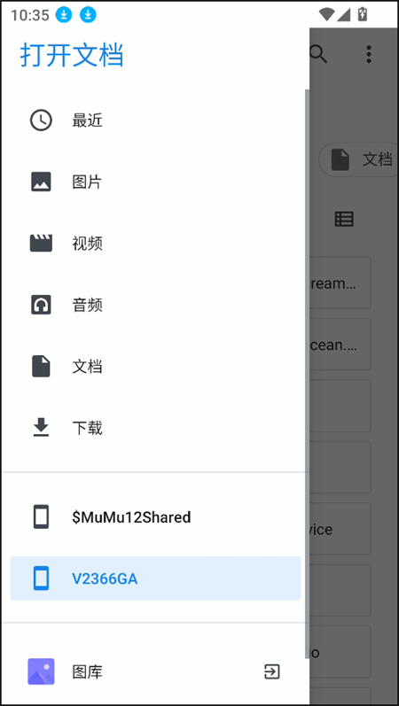 游戏攻略截图2
