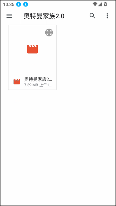游戏攻略截图4