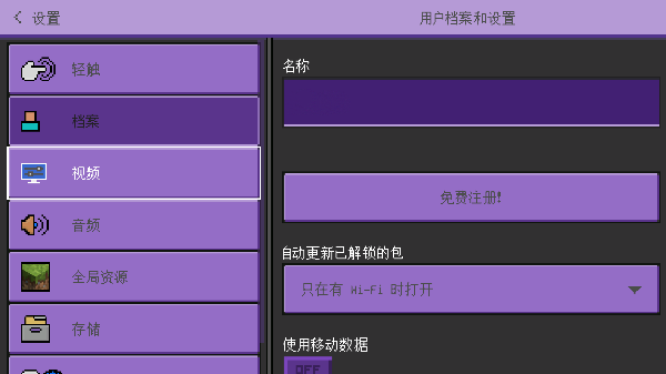 游戏攻略截图2