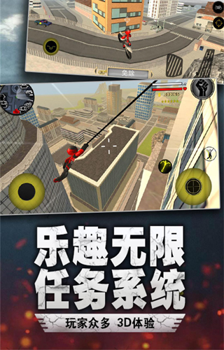 汤米快跑破解版无限金币 第1张图片