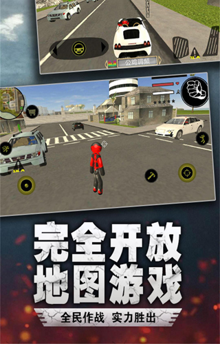 汤米快跑破解版无限金币 第4张图片