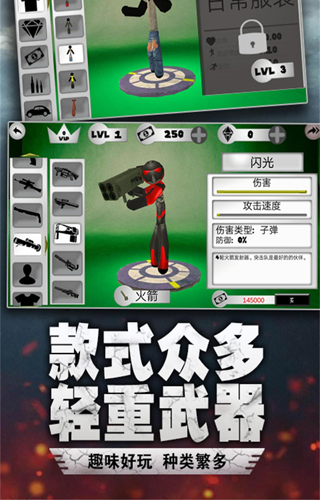 汤米快跑破解版无限金币 第3张图片