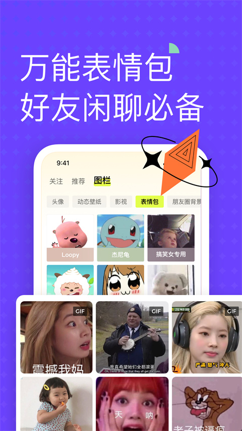 遥忘壁纸app下载 第1张图片