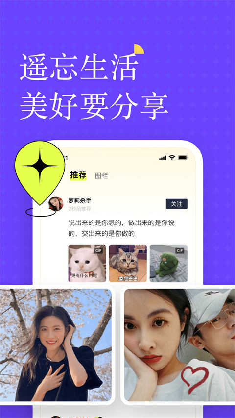遥忘壁纸app下载 第3张图片