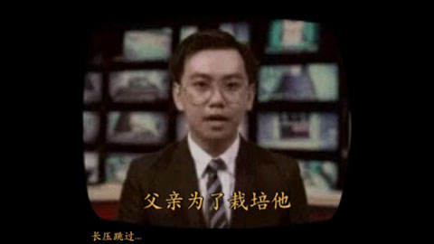 荧幕判官下载安卓版 第3张图片