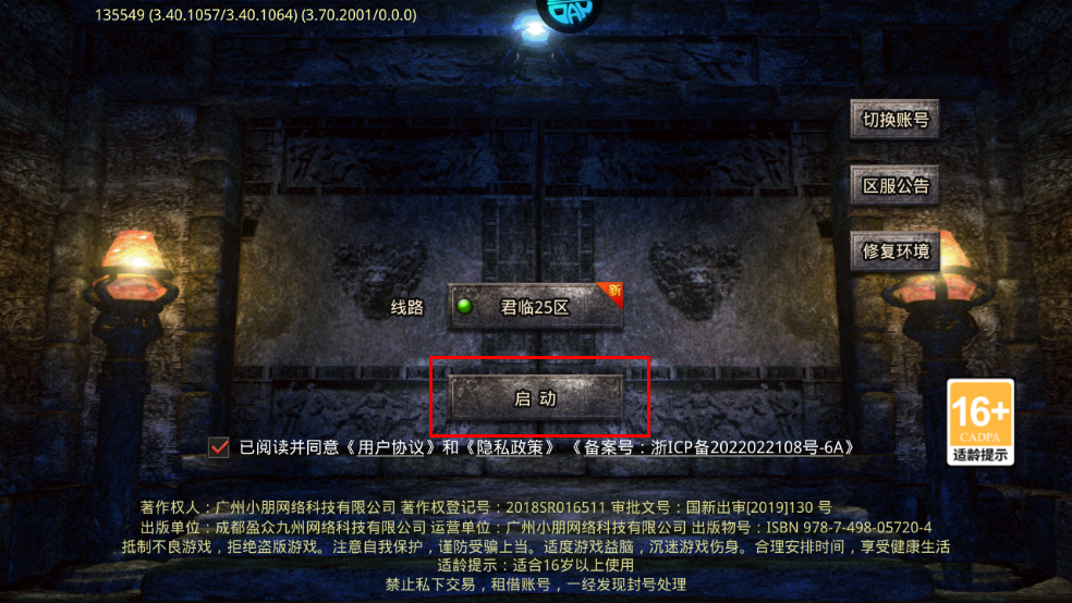 怎么玩截图1