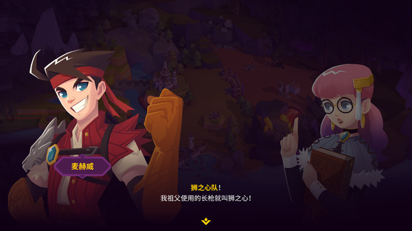国王联赛2手机版下载 第4张图片