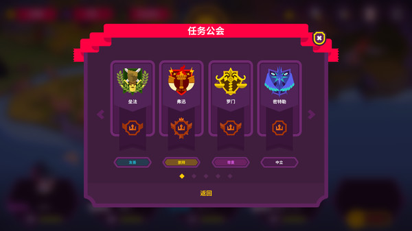 国王联赛2手机版下载 第2张图片