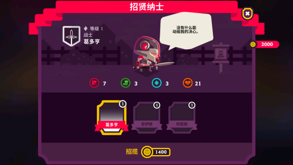怎么玩截图5