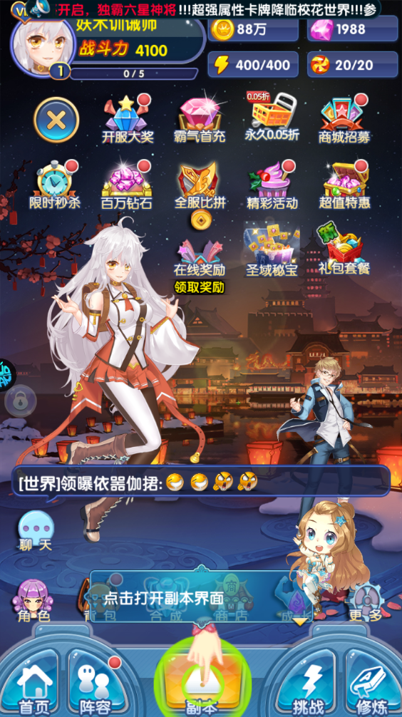 新手攻略截图9