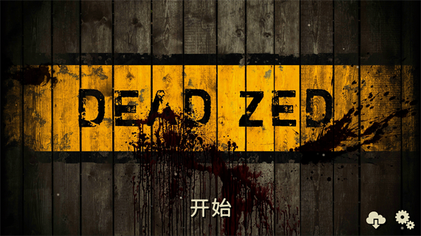 怎么玩1