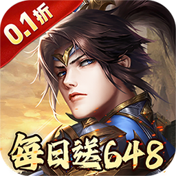 征战九州