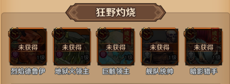 阵容推荐2