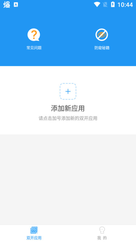 冷颜64位新框架最新版本 第3张图片