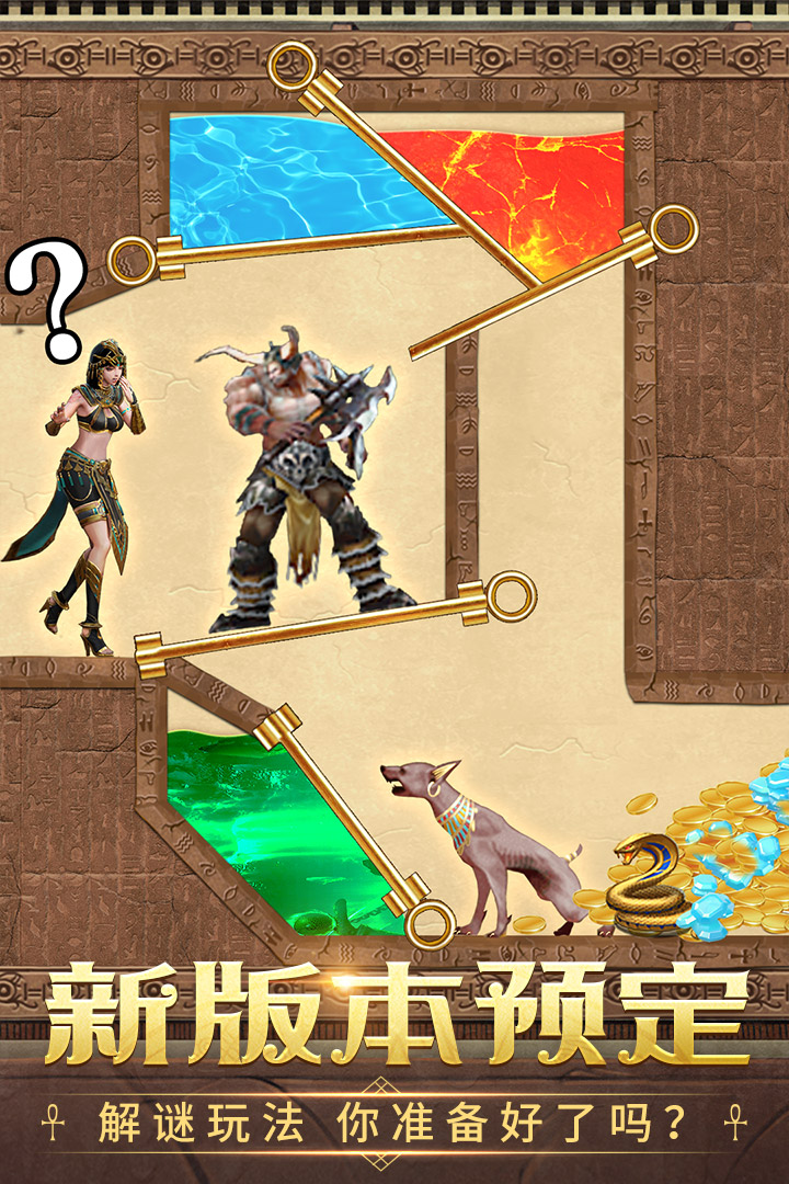 谜题大陆折扣平台 第2张图片